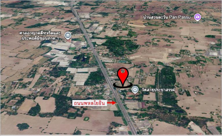 #ขายที่ดินสระบุรี_ติดถนนหพลโยธิน  ทำเลดี ห่างจากตัวเมืองสระบุรี  11.70 กม. 3