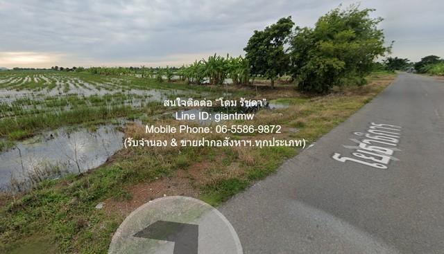 DSL-1016 ขาย ที่ดิน ขายที่ดินทุ่งนา 103-0-44 ไร่ ศรีจุฬา อ.เมืองนครนายก นครนายก ราคา 31 ล้านบาท ใกล้กับ วัดศรีจุฬา 5