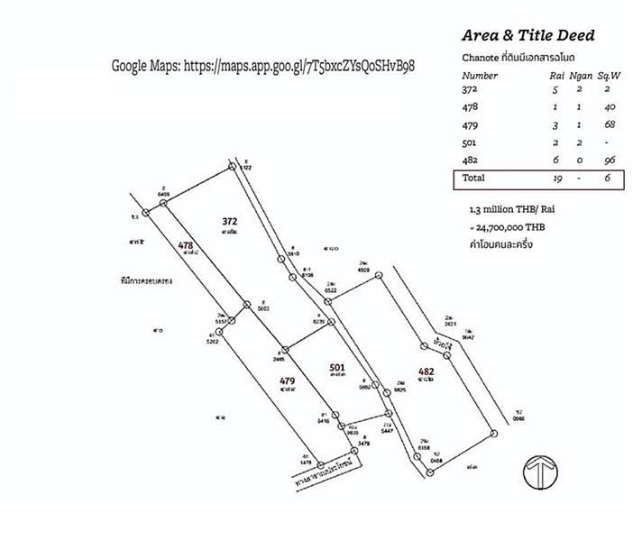 ที่ดินเชียงใหม่ อ.เชียงดาว ต.เชียงดาว 1