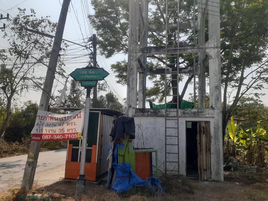 ที่ดินติดถนน2ด้านแบ่งขายอยู่ห่างอนามัยคลองโยง2 พุทธมณฑล 11