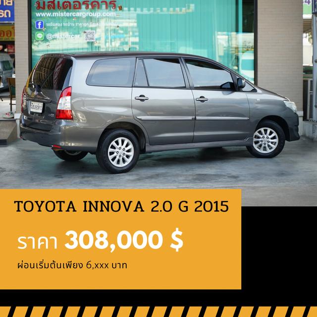 🚩TOYOTA INNOVA 2.0 G 2015 3