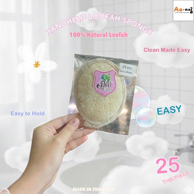 🧽 Handheld Natural Loofah Sponge