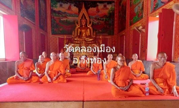 เหรียญพระพุทธชินราชหลังสมเด็จพระนเรศวรมหาราช วัดคลองเมือง จ.พิษณุโลก ปี2534
