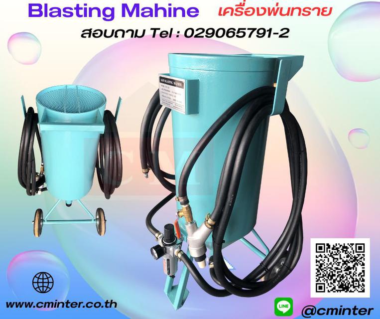 เครื่องพ่นทรายกลางแจ้ง / เครื่องยิงทรายน้ำ  / Pressure Blasting Mahine 2