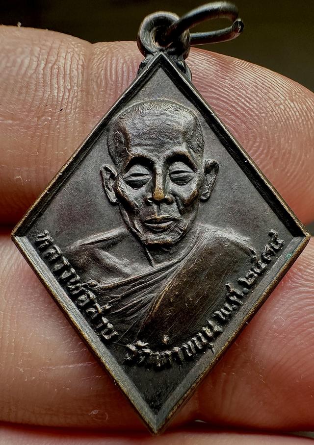 หลวงพ่อสาย วัดท่าขนุน ปี2534 สวยเดิม