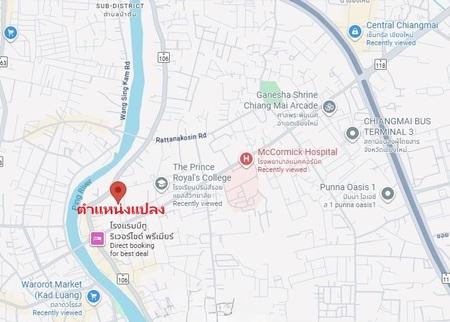 ขายที่ดิน ใกล้โรงเรียนปรินส์ฯ ต.ฟ้าฮ่าม จ.เชียงใหม่ 10
