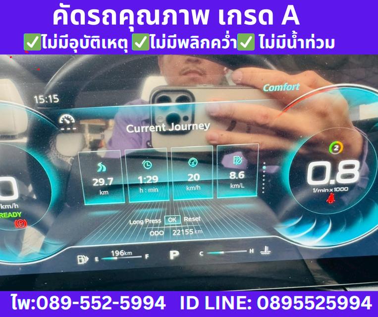 MG VS HEV 1.5 X Two Tone SUV ปี 2024 14