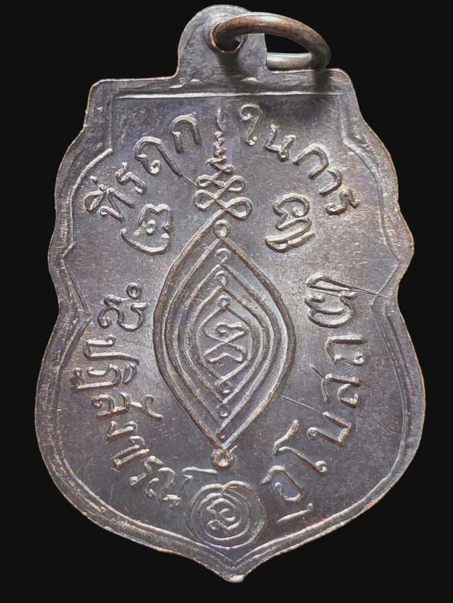 25/1#ขายพระบ้านเก่าเก็บ รูปที่ 2