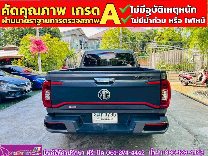MG EXTENDER GIANTCAB 2.0 GRAND X  ปี 2022 14