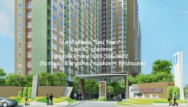 คอนโด. ลุมพินี เพลส ศรีนครินทร์ - หัวหมาก สเตชั่น Lumpini Place Srinakarin - Huamark Station ใกล้กับ รถไฟฟ้า BTS อ่อนนุช