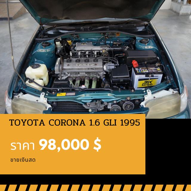 🚩TOYOTA CORONA 1.6 GLI (ท้ายแยก) 1995 4