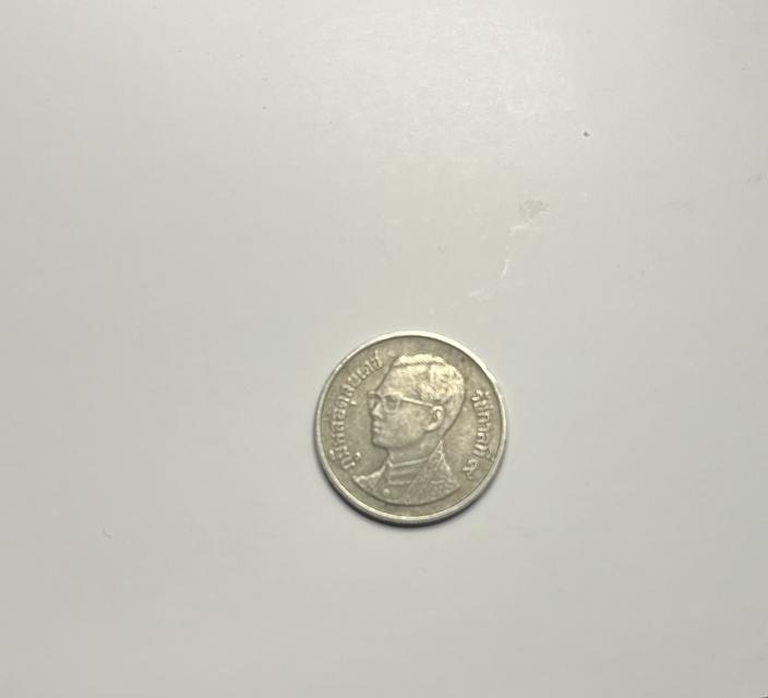 เหรียญ 1 บาท ปี พ.ศ. 2536 2