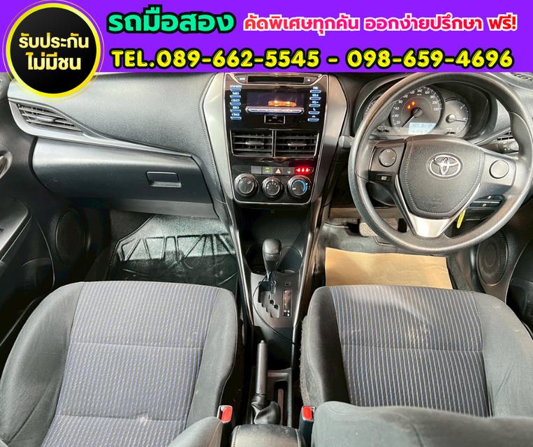 ✨ 2022 Toyota YARIS 1.2 Entry ⚙️เกียร์ออโต้ ⛽ที่นั่งแก๊ส LPG พร้อมใช้งาน รูปที่ 9