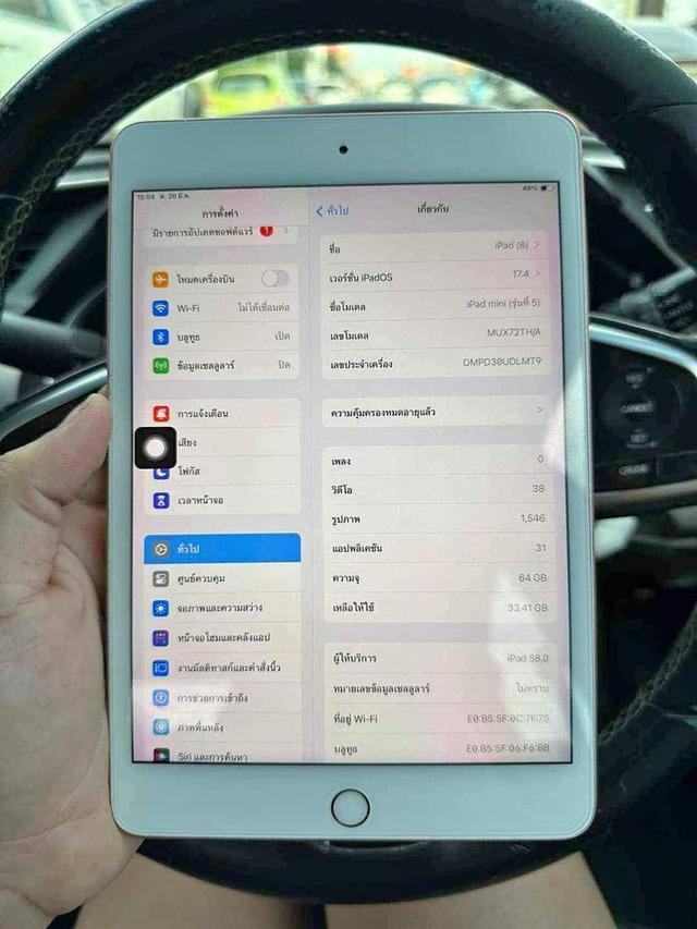 ขาย IPad Mini 5 สภาพดี 2