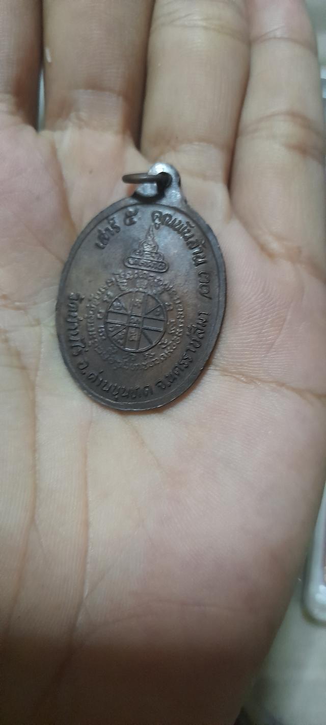 หลวงพ่อคูณปริสุทโธ เสาร์5คูณพันล้าน รูปที่ 2