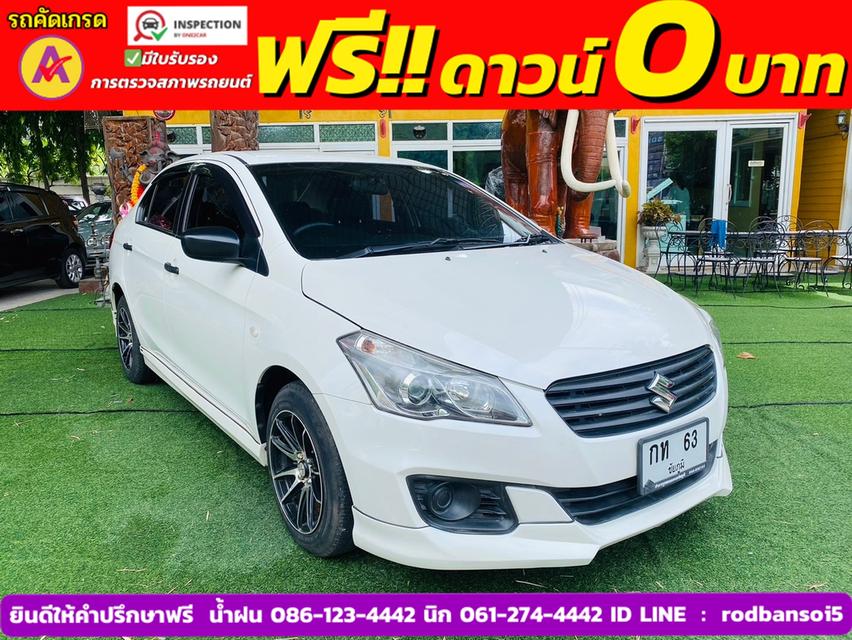 SUZUKI CIAZ 1.2 GA เกียร์ธรรมดา  ปี 2020 3