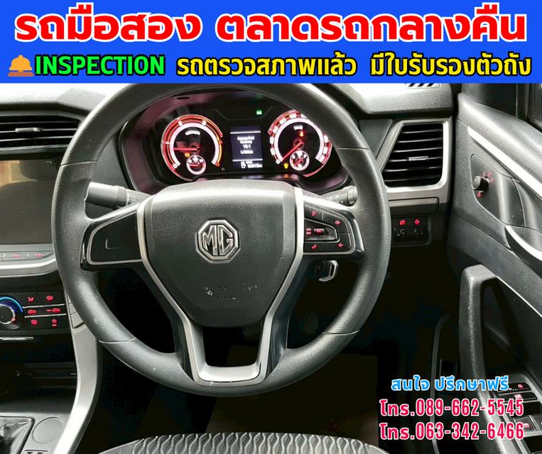 🚘 2022 MG Extender 2.0 Double Cab Grand D ⚙️เครื่องดีเซล 2.0 Turbo เกียร์ธรรมดา 8