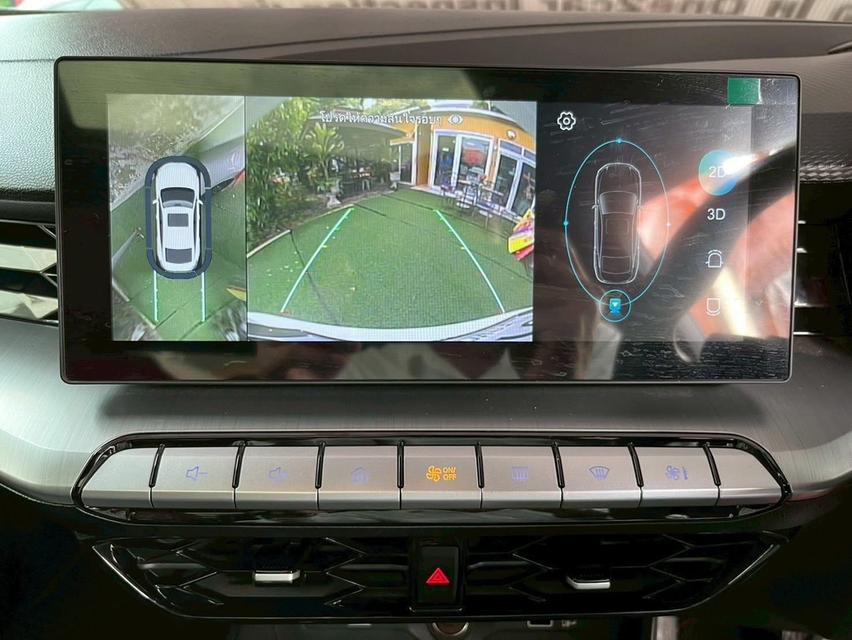 MG 5 รุ่น D+ PLUS เครื่อง 1.5cc. AUTO ปี2024 11
