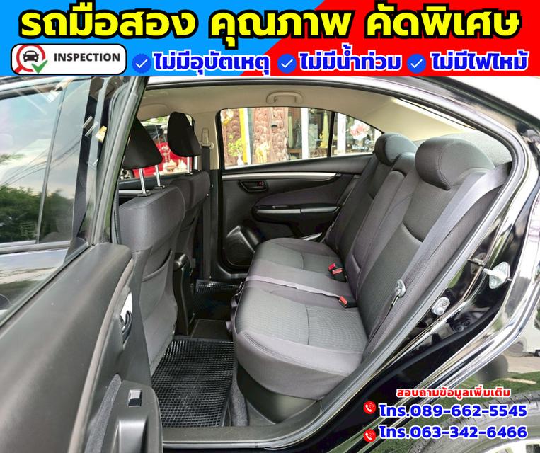 🚗ปี2020 Suzuki Ciaz 1.2  GL 🚗ไมล์แท้ 43,xxx กม. 🚗เกียร์ออโต้  12