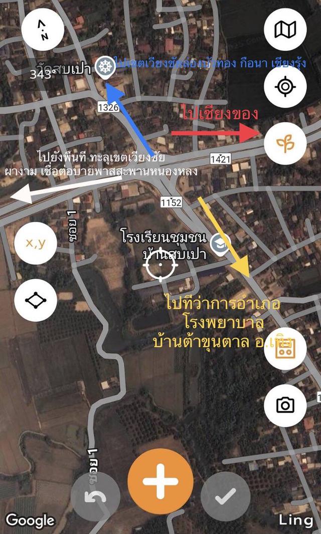 ขายที่ดินโฉนดติดถนนบายพาสสายพยาเม็งราย-เชียงของใกล้ชุมชน 3
