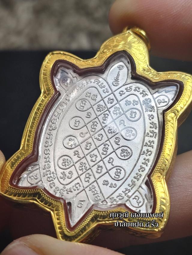 เต่หลวงปู่หลิว รุ่นสุขใจปี37 เนื้อเงินเลี่ยมทอง รูปที่ 2