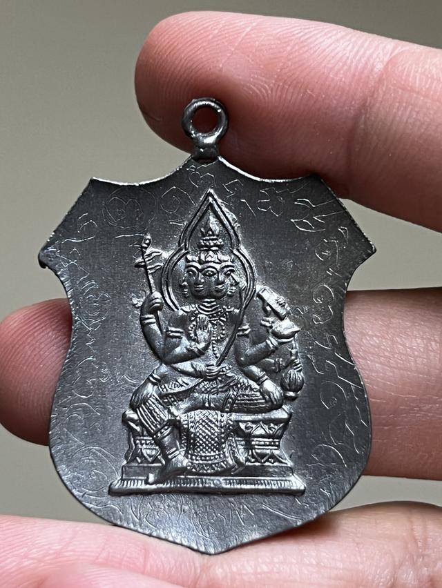 เหรียญพระพรหมสี่หน้า รูปที่ 2