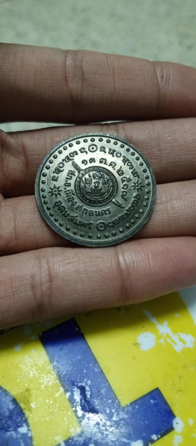 พระเครื่อง 10