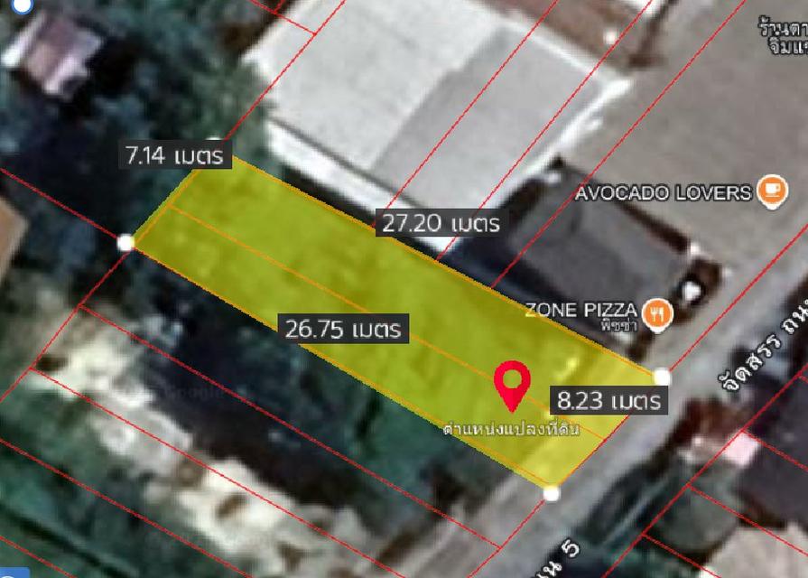 ขายที่ดินเสม็ด ซอยหลังแม็คโครเนื้อที่ 52 ตรว. ติดถนนซอยจัดสรร5 ใกล้ถนนเส้นสุขุมวิท3-300เมตร อ.เมืองชลบุรี 1