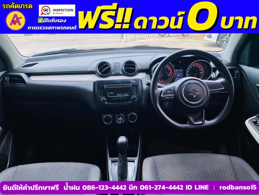 SUZUKI SWIFT 1.2 GL PLUS ปี 2023 5