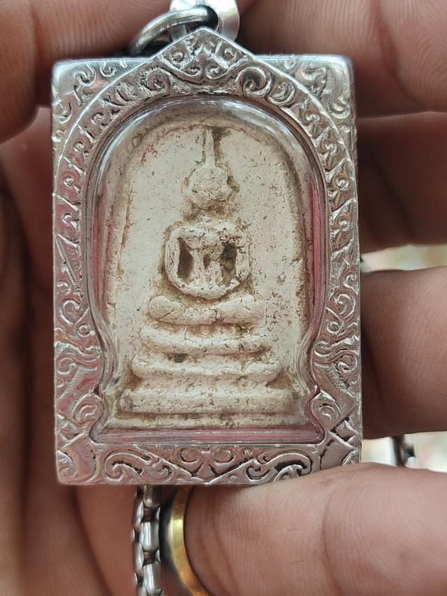 พระสมเด็จวัดระฆังโฆสิตาราม