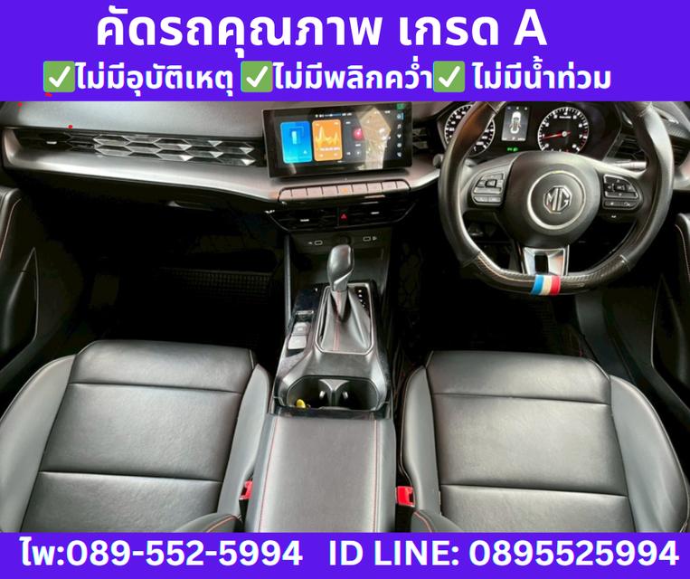 MG MG5 1.5 D SEDAN ปี 2024  9