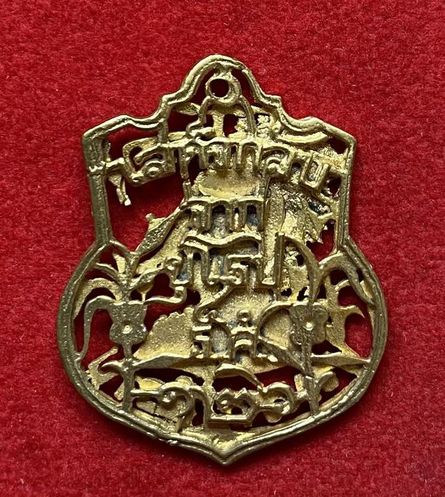 เหรียญฉลุ จุฬาลงกรณ์ บรมราชาธิราช เปียกทอง กรุวัดพระแก้ว วังหน้า 2