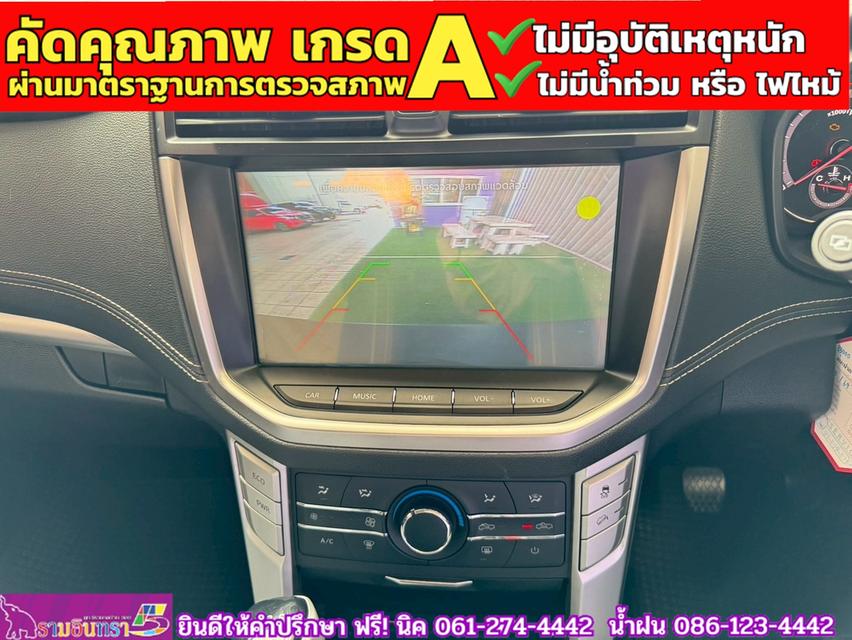 MG EXTENDER GAINTCAB 2.0 GRAND D ปี 2023 8