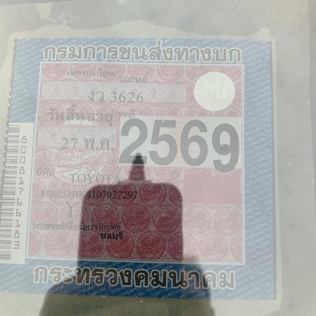 TOYOTA CAMRY 2.0G 2008 รถสวยน็อตไม่ขยับ ไร้ตำหนิ ยางมิชลิน2025เปลี่ยนใหม่4เส้น รักษาดีมาก 17