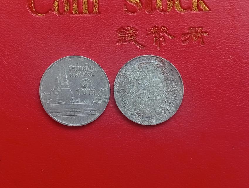 เหรียญ 1 บาทรัชกาลที่ 9 พระเศียรเล็กกับชุด7เหรียญพ.ศ 2532เชิญชวนทุกท่านรับชุดนี้ไปกันในราคาซื้อหากันในราคา 6900 ฿ ได้เลยนะครับสนใจโทรเบอร์ (หายากมาก) 2