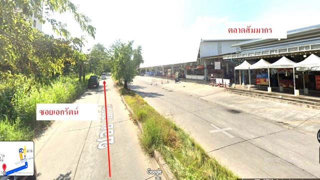 ขายถูกที่ดินเท่าราคาประเมิน ถมสูงกว่าถนน 50 ซม. 98 วา ถนนกว้าง 10 ม. ซ.เอกรัตน์1 ใกล้ตลาดสัมมากรและ ม.รังสิต อ. เมือง ต. 8