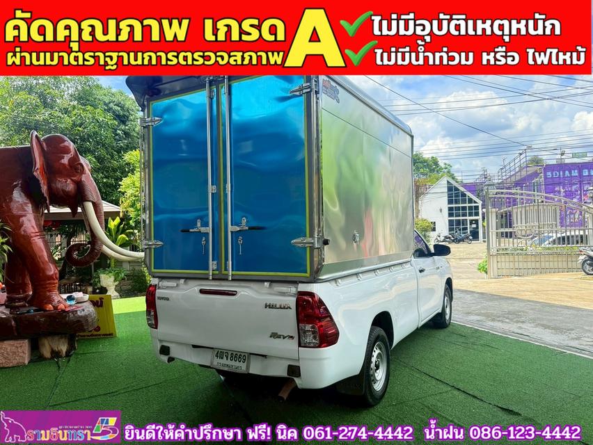 TOYOTA REVO Singlecab 2.4 J Plus ปี 2018