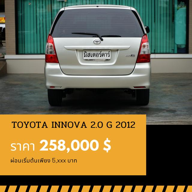 🚩TOYOTA INNOVA 2.0 G 2012 2