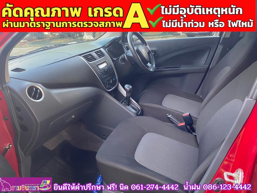 SUZUKI CELERIO GL 1.0  ปี 2022 12