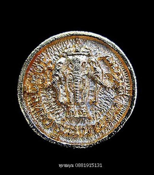 รูป เหรียญหลวงพ่อแพหลังช้างสามเศียร วัดพิกุลทอง สิงห์บุรี ปี2537 3