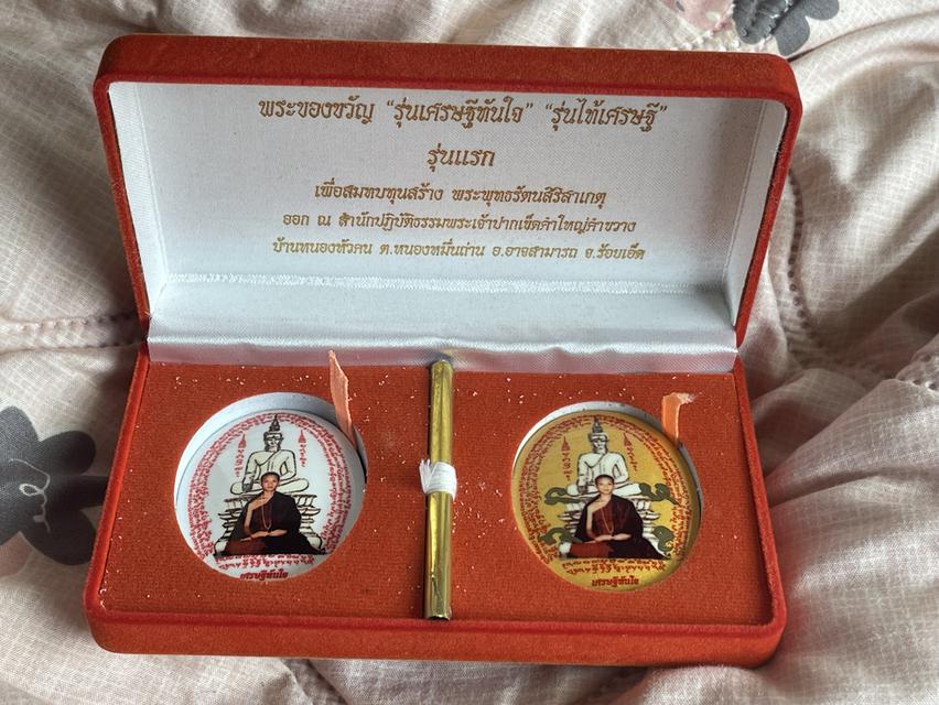 พระอาจารย์ พุทธโชติ เมมฺติโก