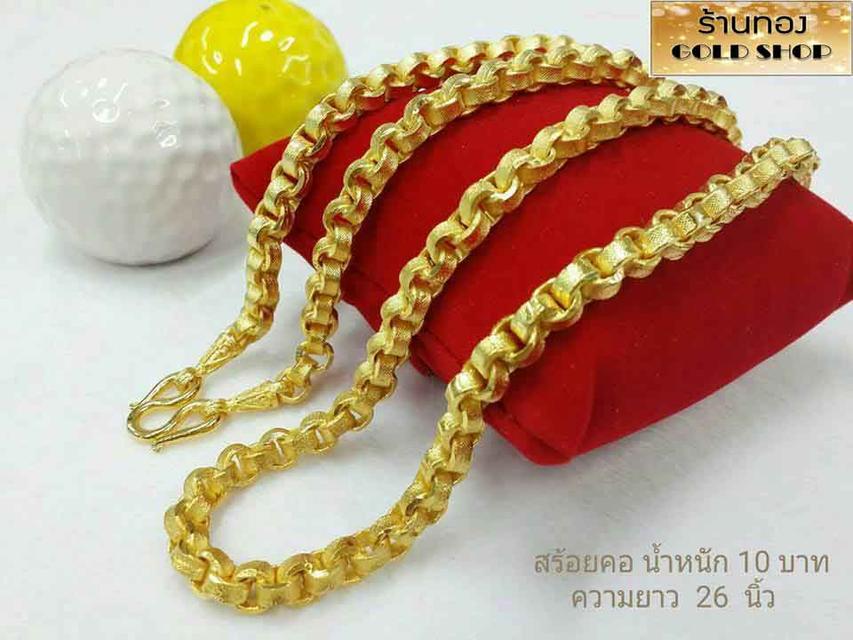 สร้อย สร้อยคอ สร้อยทอง สร้อยคอทอง สร้อยคอทองคำ สร้อยข้อมือ สร้อยข้อมือทอง สร้อยข้อมือทองคำ แหวน แหวนทอง แหวนทองคำ ทอง ทองคำ เครื่องประดับเศษทองคำจาก รูปที่ 9