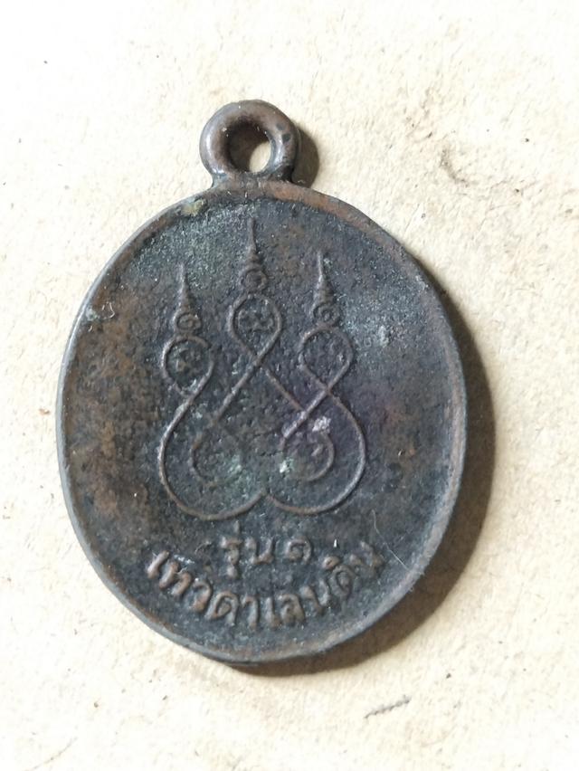 หลวงปู่สรวง เทวดาเล่นดิน รุ่น1