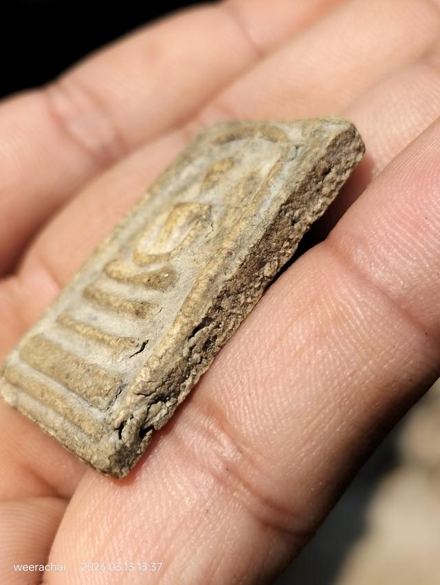 พระสมเด็จวัดระฆังพิมพ์ใหญ่มาตรฐานสากลนิยม รูปที่ 4