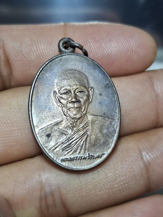 เหรียญหลวงปู่ธูป วัดแคนางเลิ้ง หรือ วัดสุนทรธรรมทาน พ.ศ.2527 อายุครบ ๘๖ ปี สภาพสวยมากเหรียญรุ่นนี้ หลวงปู่ธูป เป็นเหรียญขลังที่บูชาดีนะครับ
