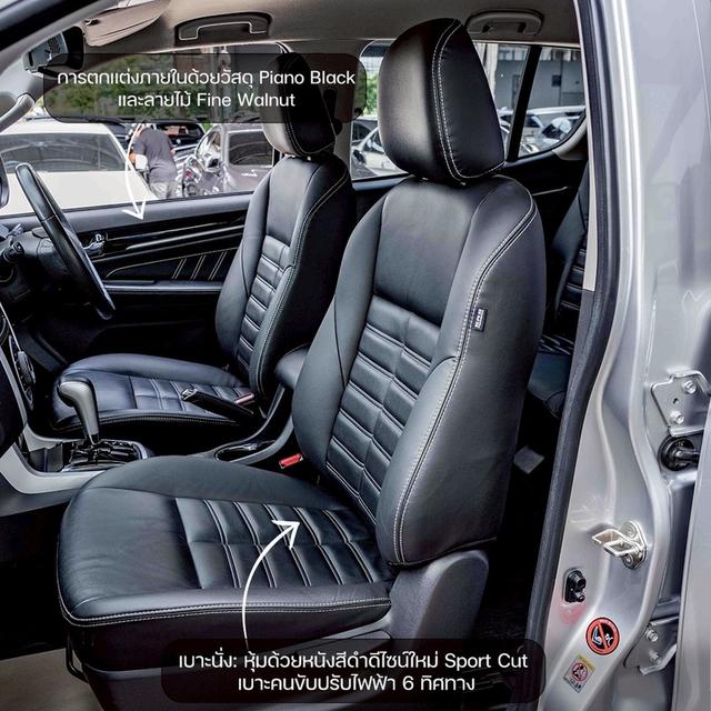 รหัสรถ NP4010 ISUZU MU-X 1.9ONYX 2WD 2019