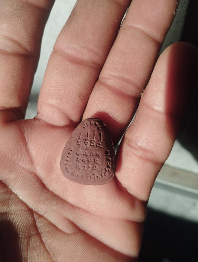 พระปิดตาปลดหนี้หลวงปู่มหาวศิลา รูปที่ 1