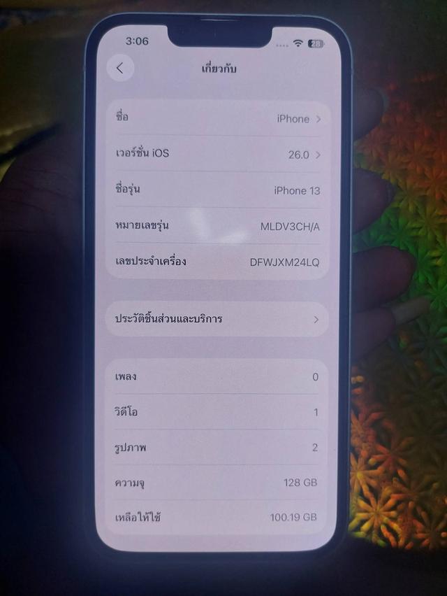 iphone13 128gb แบต100%