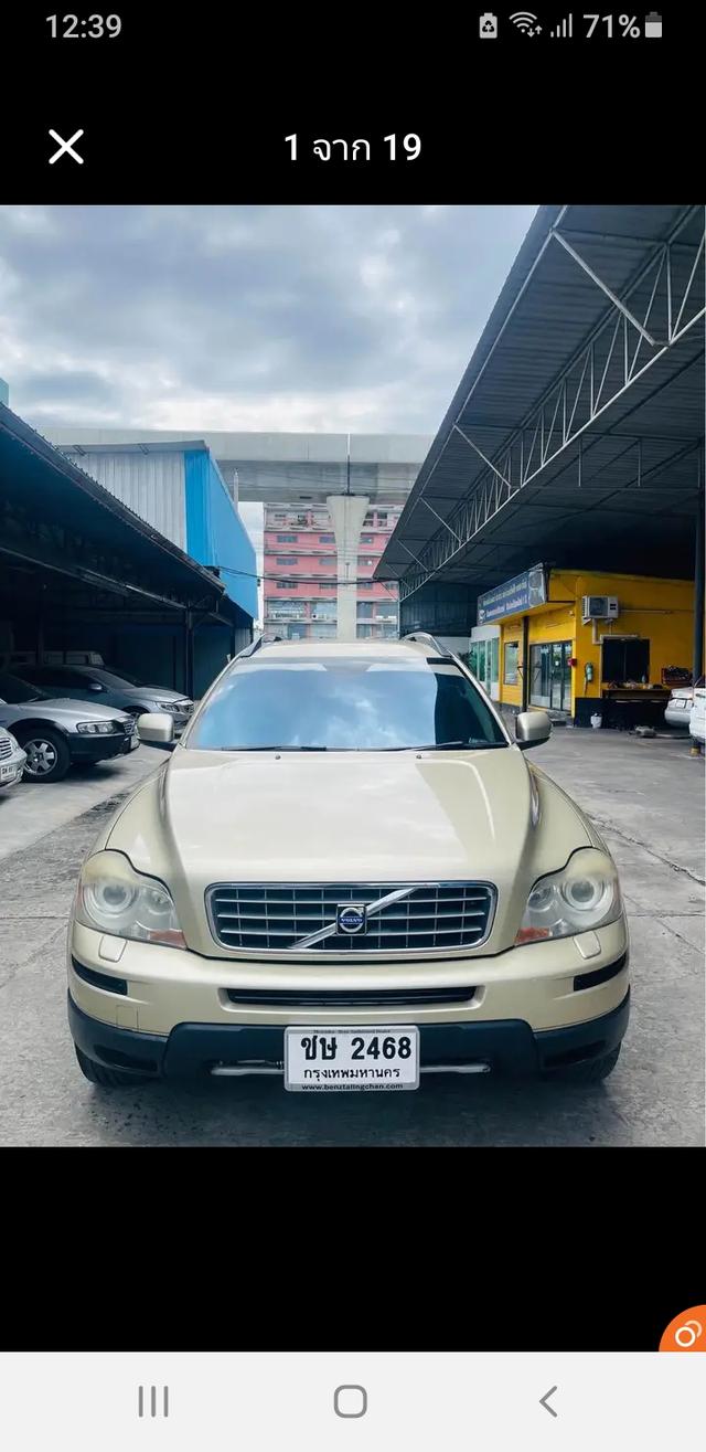 วอลโว่xc90 ปี08 16