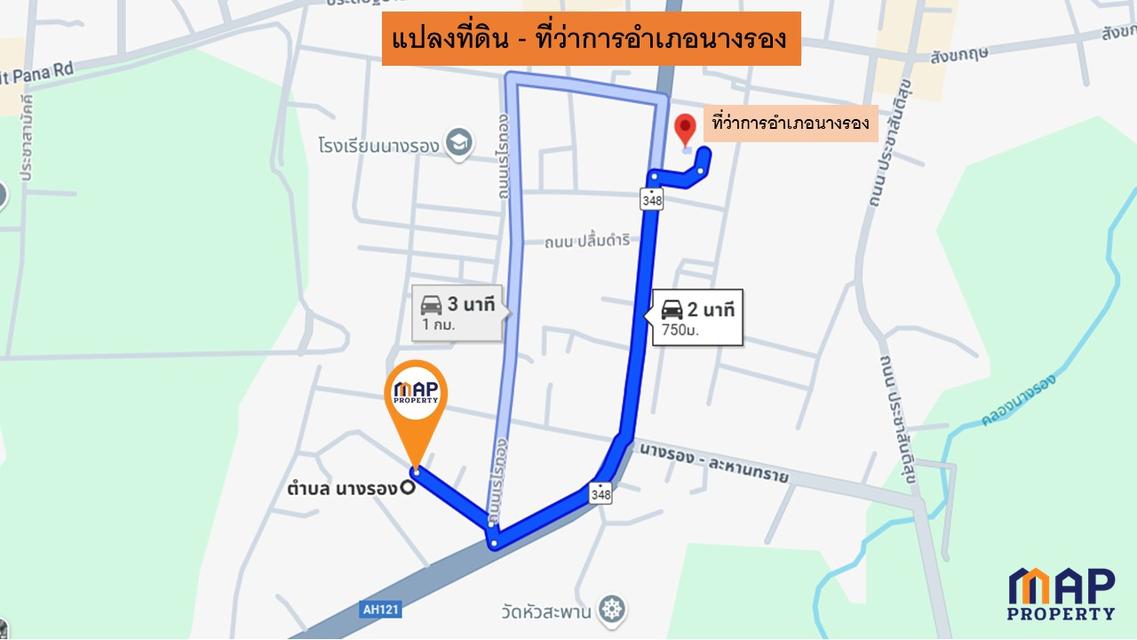 ขายด่วนที่ดินในเขตเทศบาลนางรอง ติดถนน 3 ด้าน 8